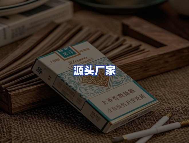服务优势